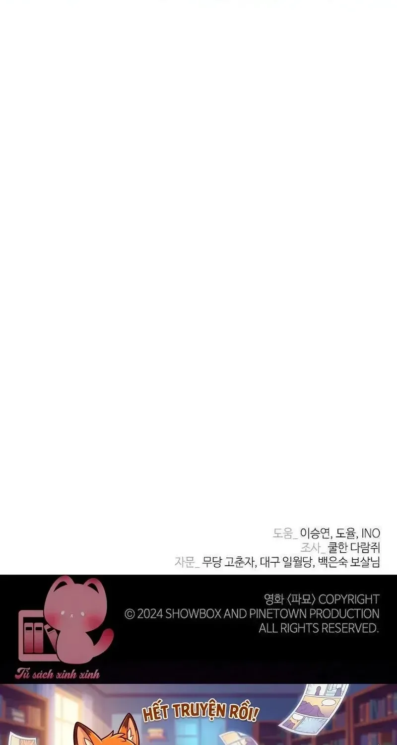Phục Tùng - Chap 2 - Trang 207