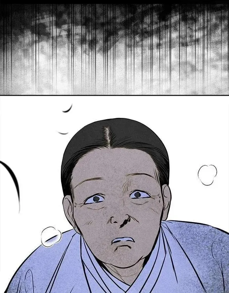 Phục Tùng - Chap 2 - Trang 25