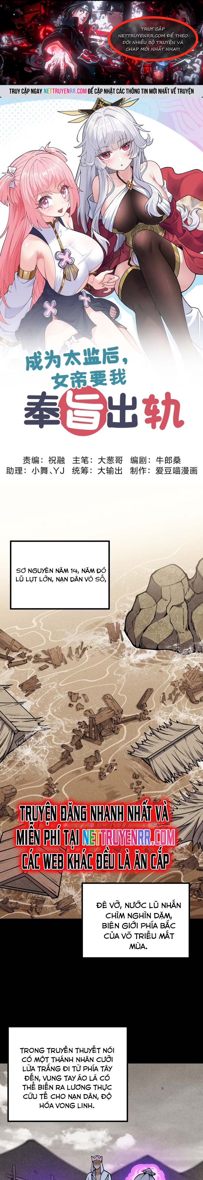 Chương 11 - Trang 1