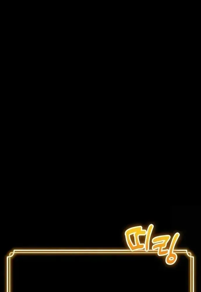 Chương 35 - Trang 93
