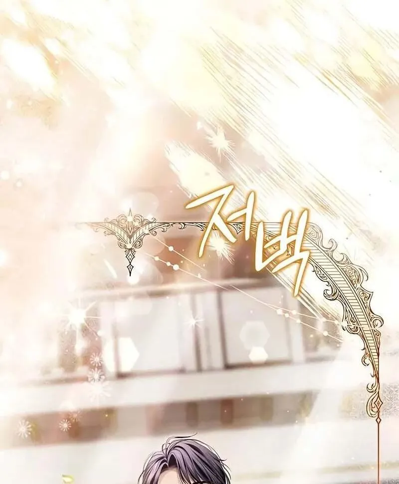 Chapter 13 - Trang 121
