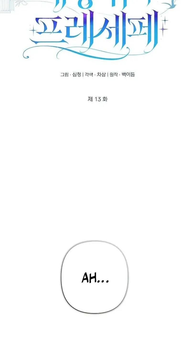Chapter 13 - Trang 18