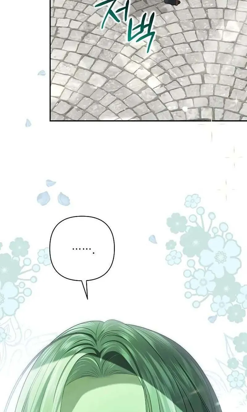 Chapter 13 - Trang 7