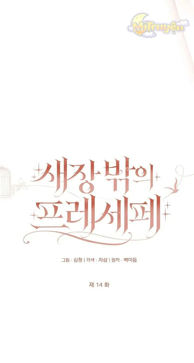 Chapter 14 - Trang 22
