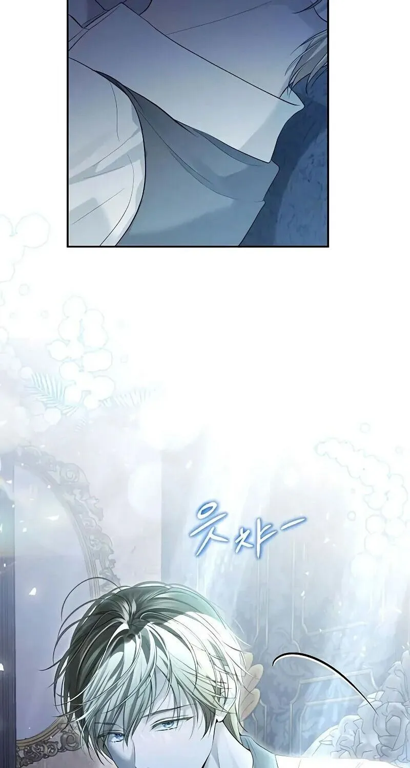 Chapter 15 - Trang 118