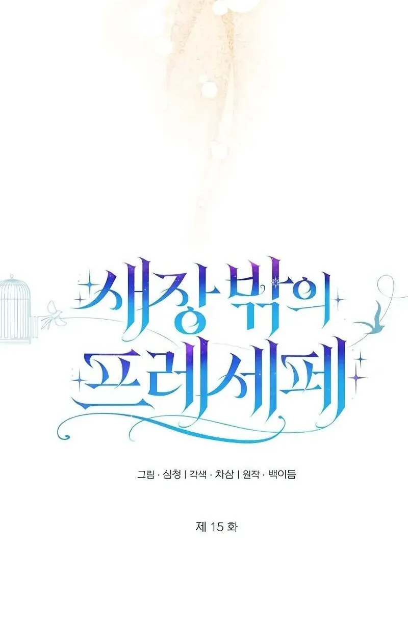 Chapter 15 - Trang 41