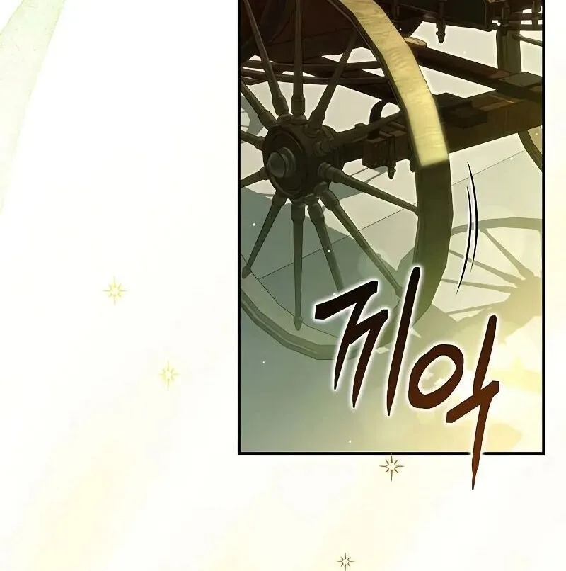 Chapter 15 - Trang 63
