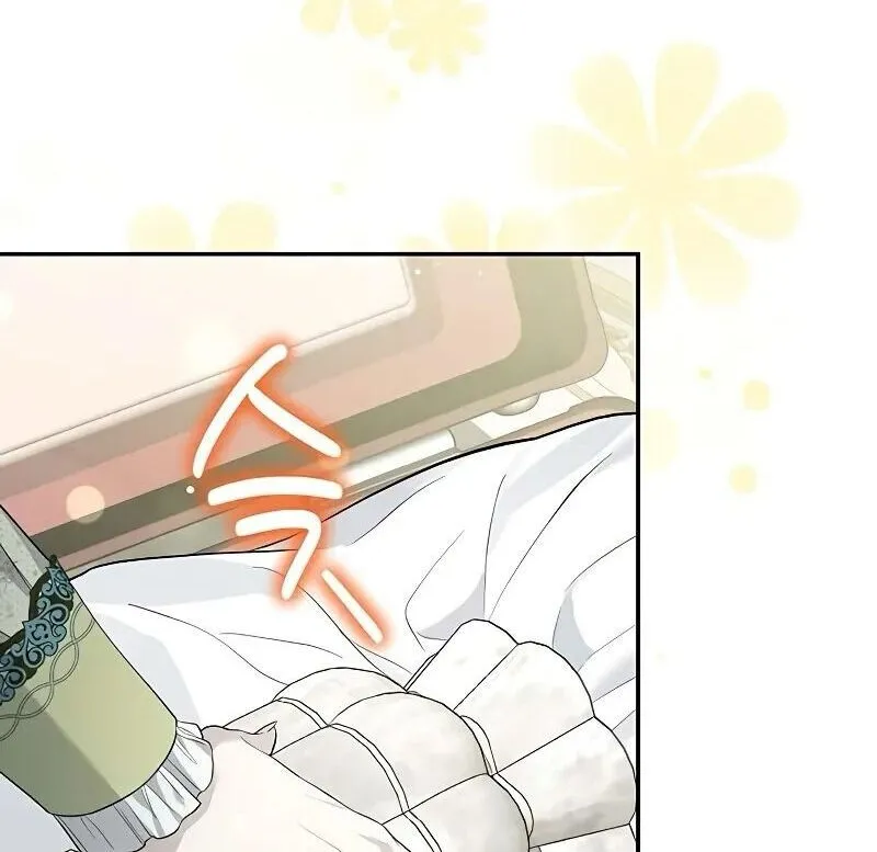 Chapter 15 - Trang 75