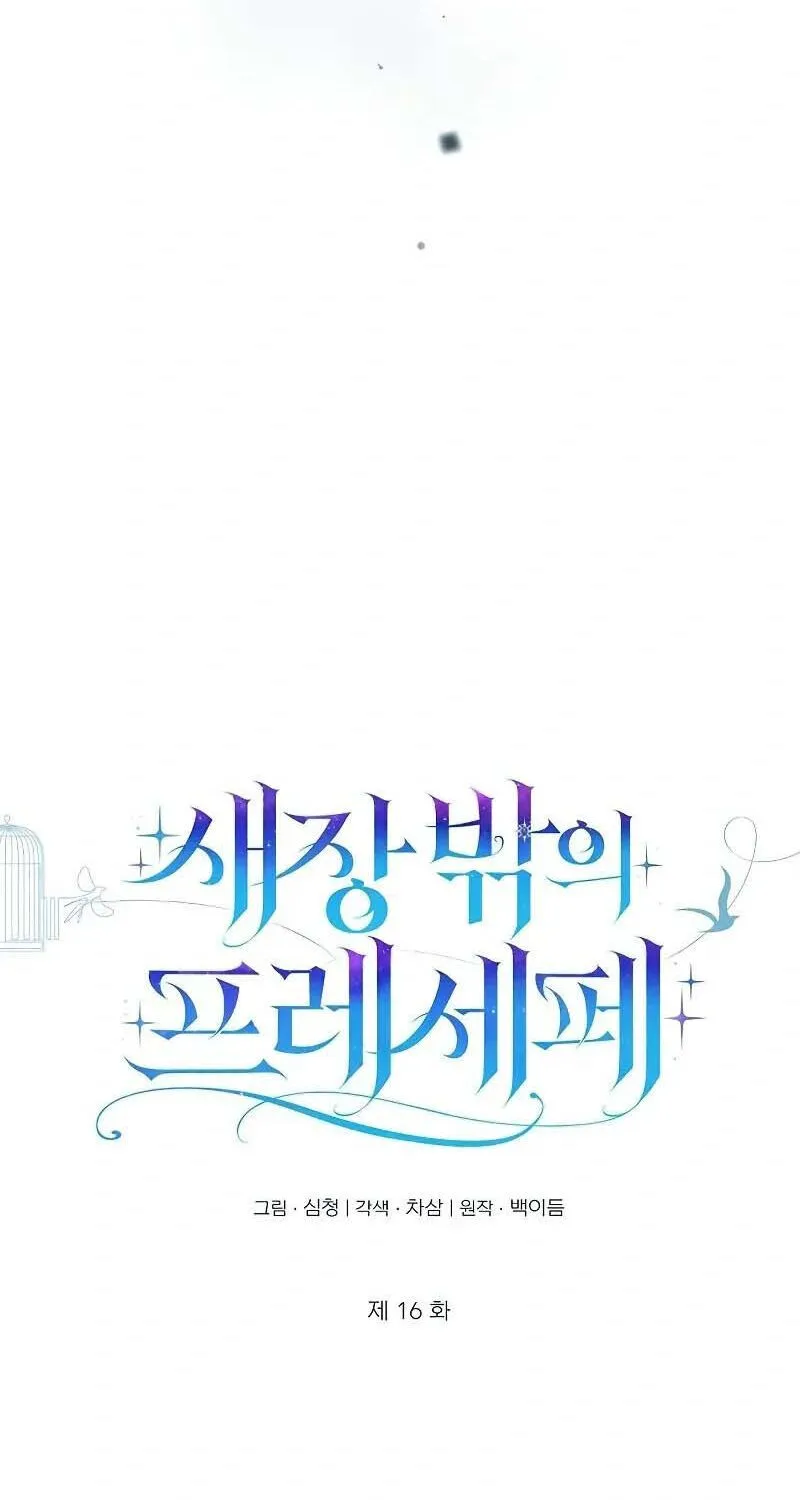 Chapter 16 - Trang 40