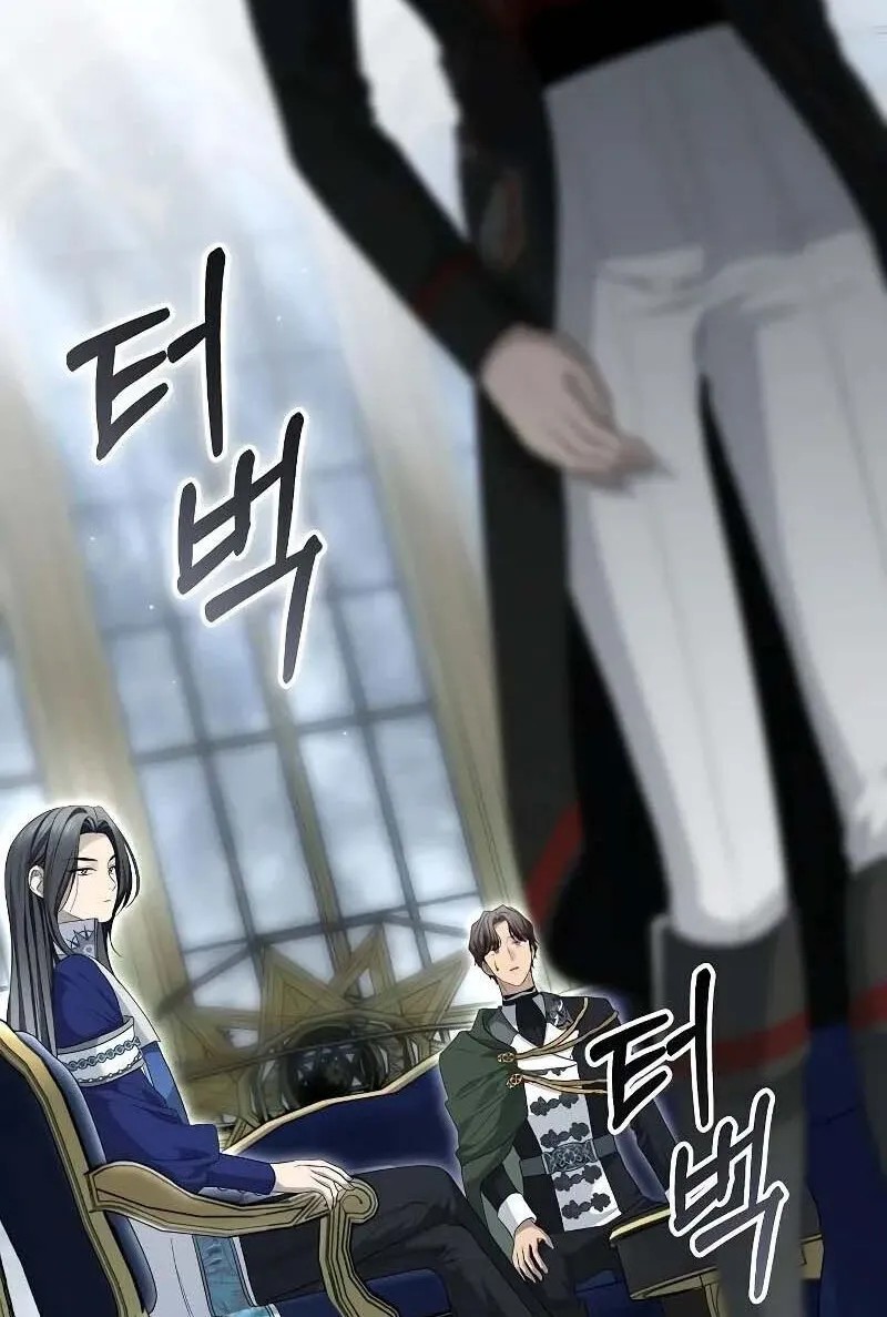 Chapter 17 - Trang 53