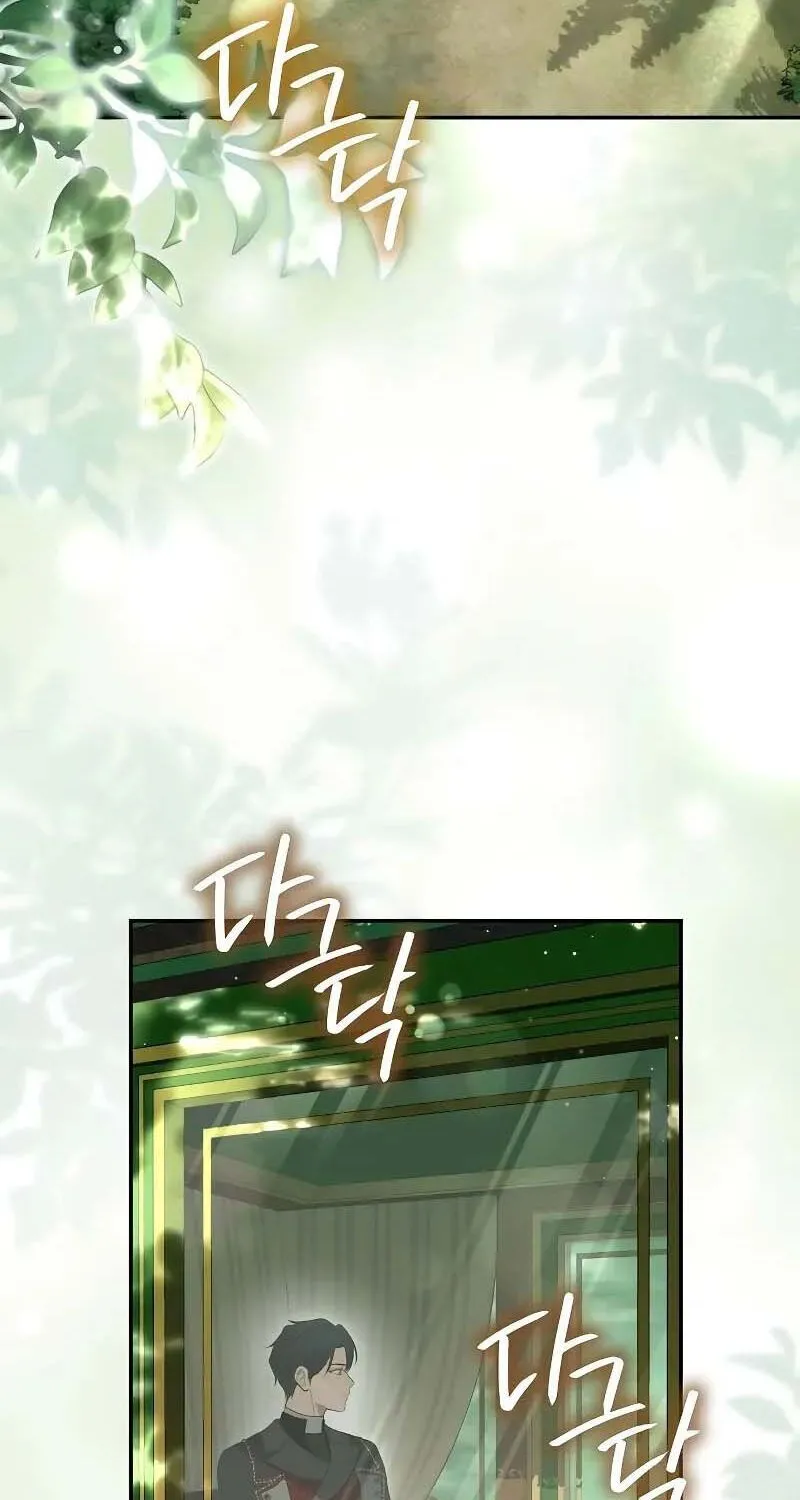Chapter 17 - Trang 70
