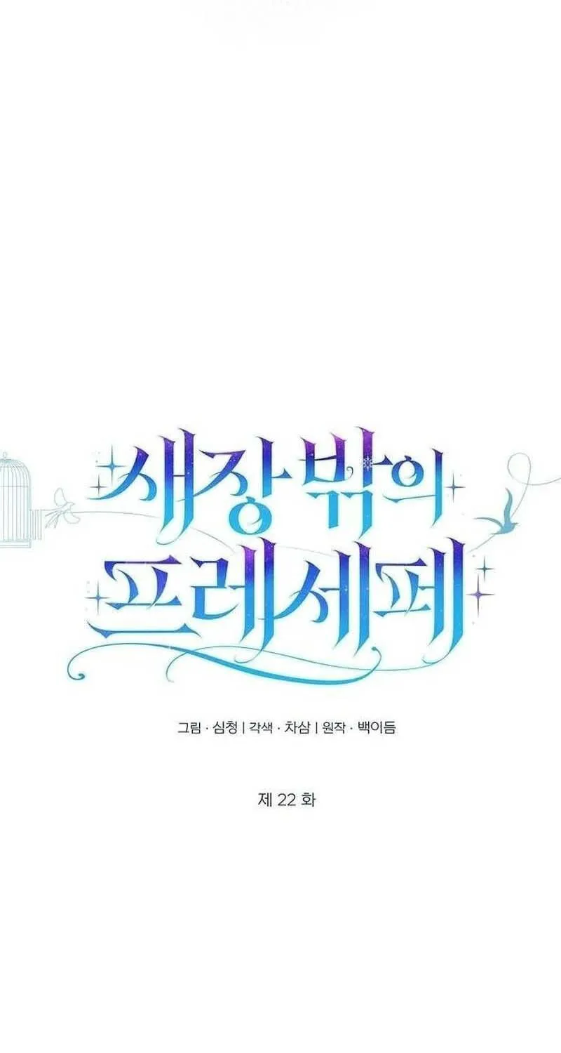 Chapter 22 - Trang 34