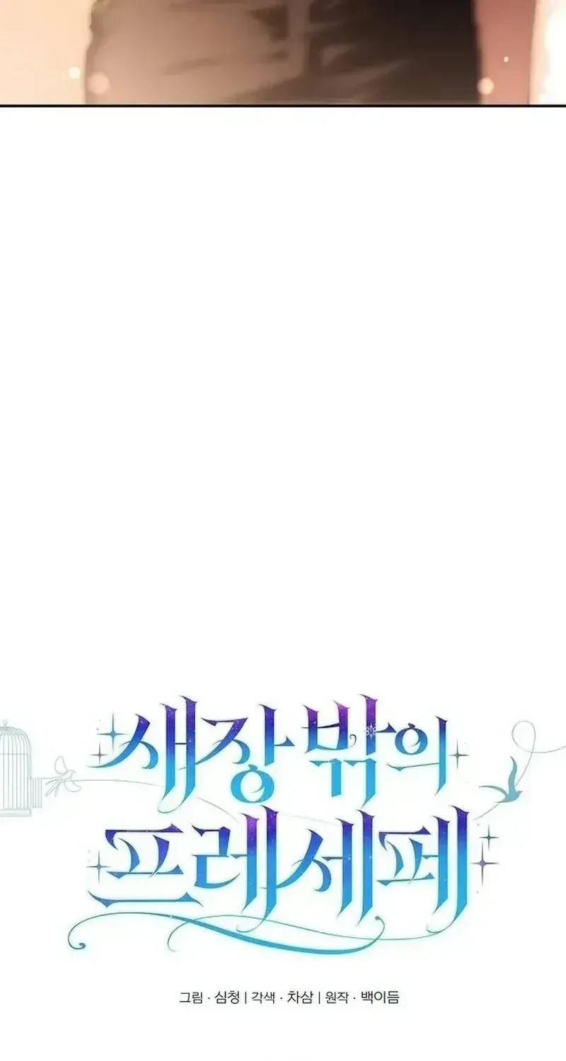 Chapter 25 - Trang 29