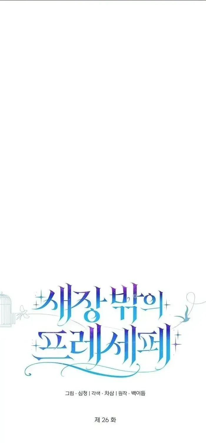 Chapter 26 - Trang 35