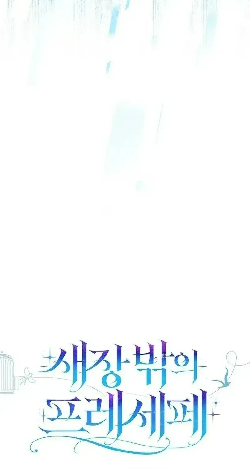 Chapter 27 - Trang 52