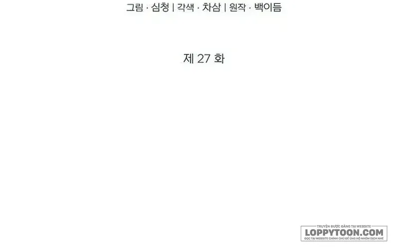 Chapter 27 - Trang 53