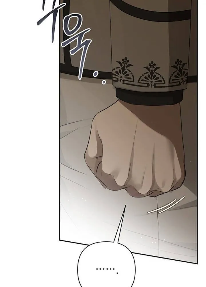 Chapter 3 - Trang 17