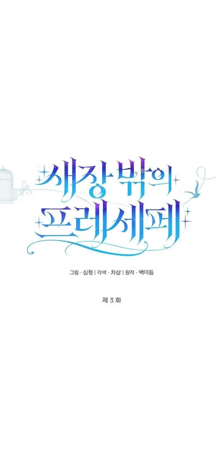Chapter 3 - Trang 30