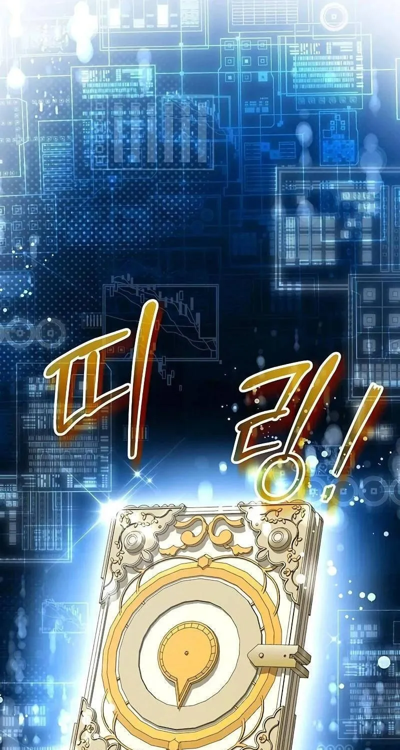 Chapter 4 - Trang 97