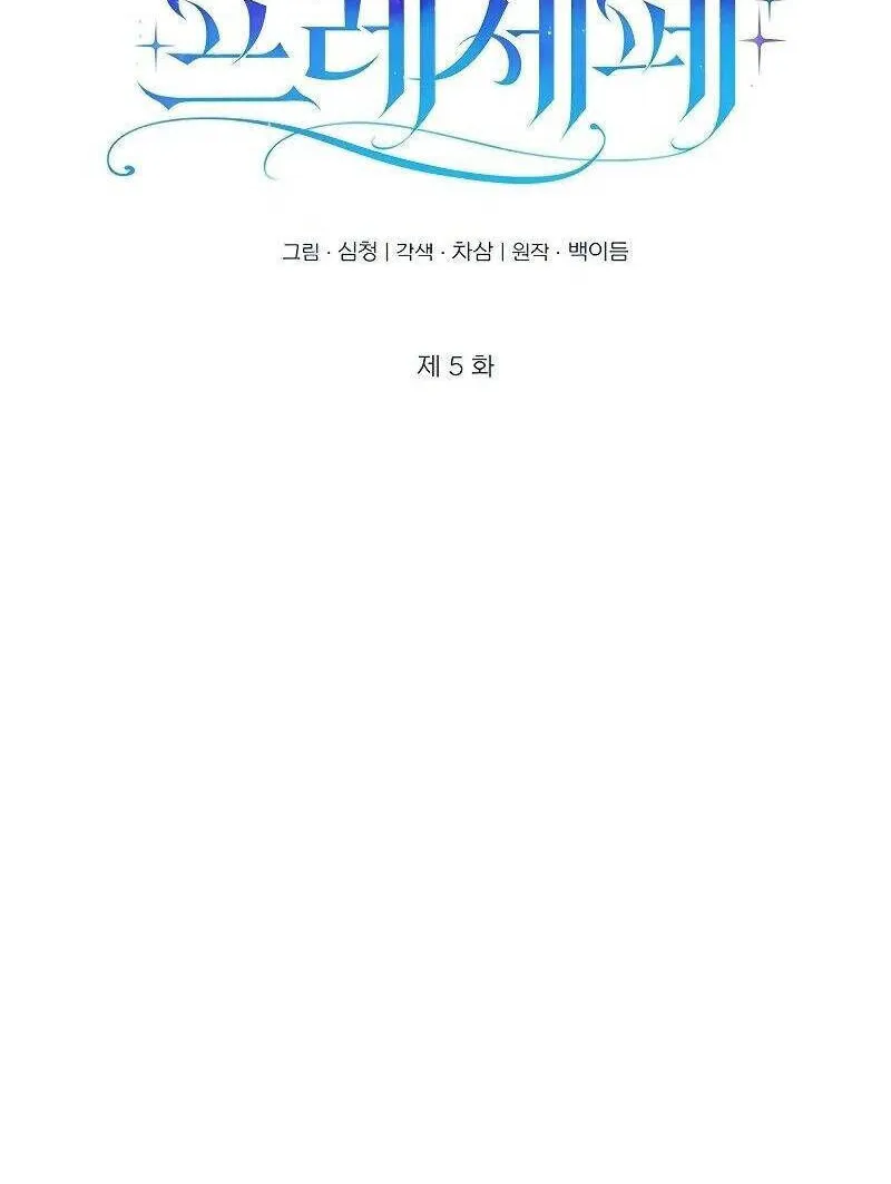 Chapter 5 - Trang 53