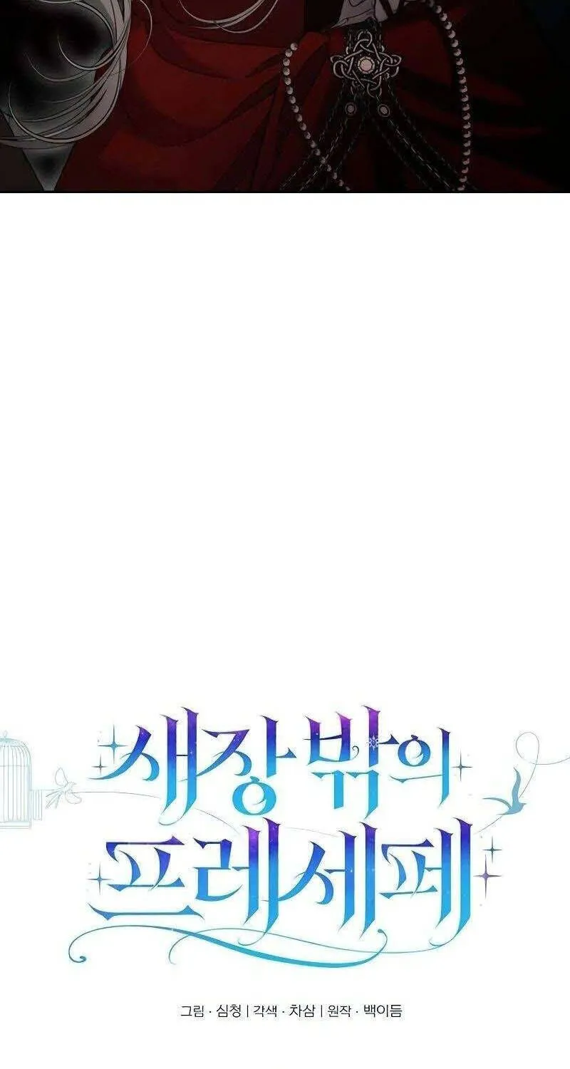 Chapter 6 - Trang 88