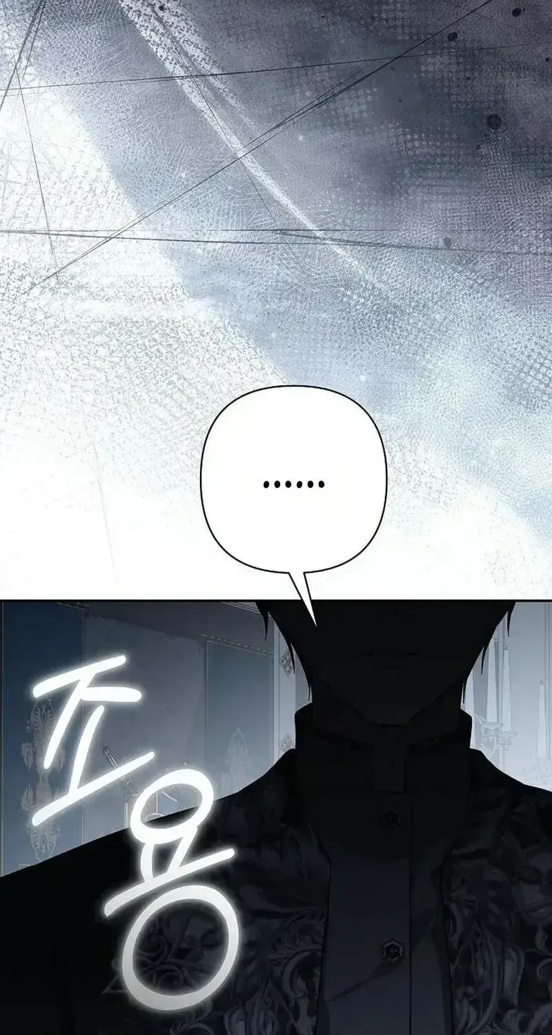 Chapter 64 - Trang 57
