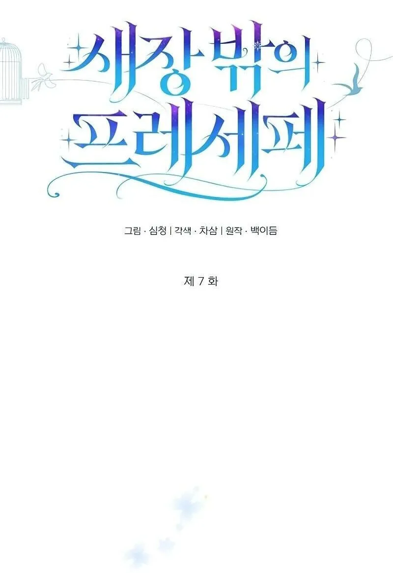 Chapter 7 - Trang 35