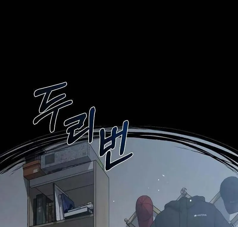 Chapter 8 - Trang 3