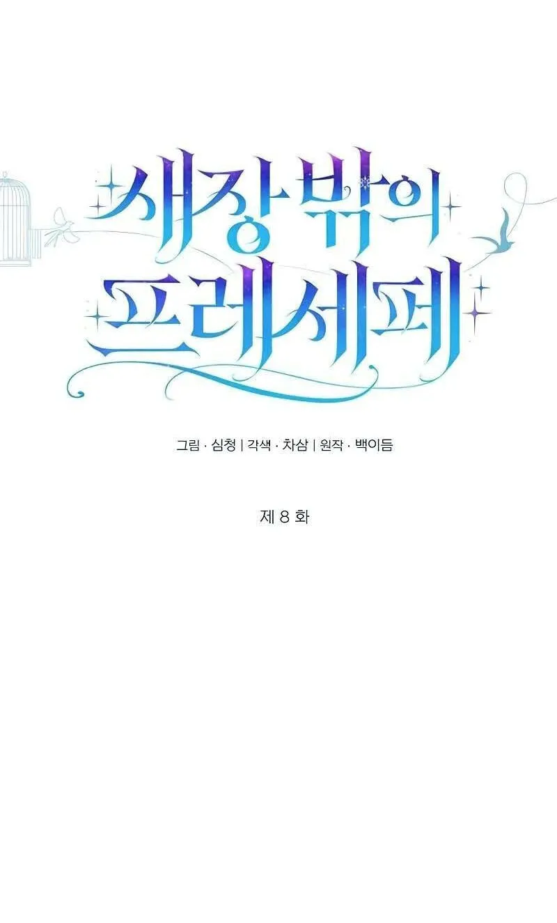 Chapter 8 - Trang 45