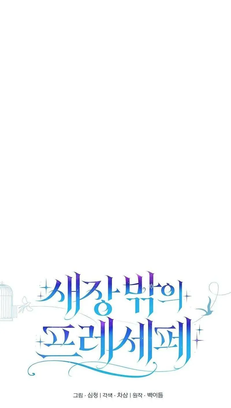 Chapter 9 - Trang 71