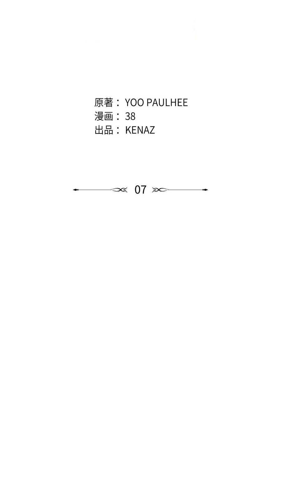Chương 7 - Trang 24