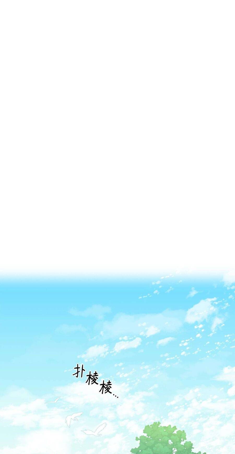 Chương 9 - Trang 63