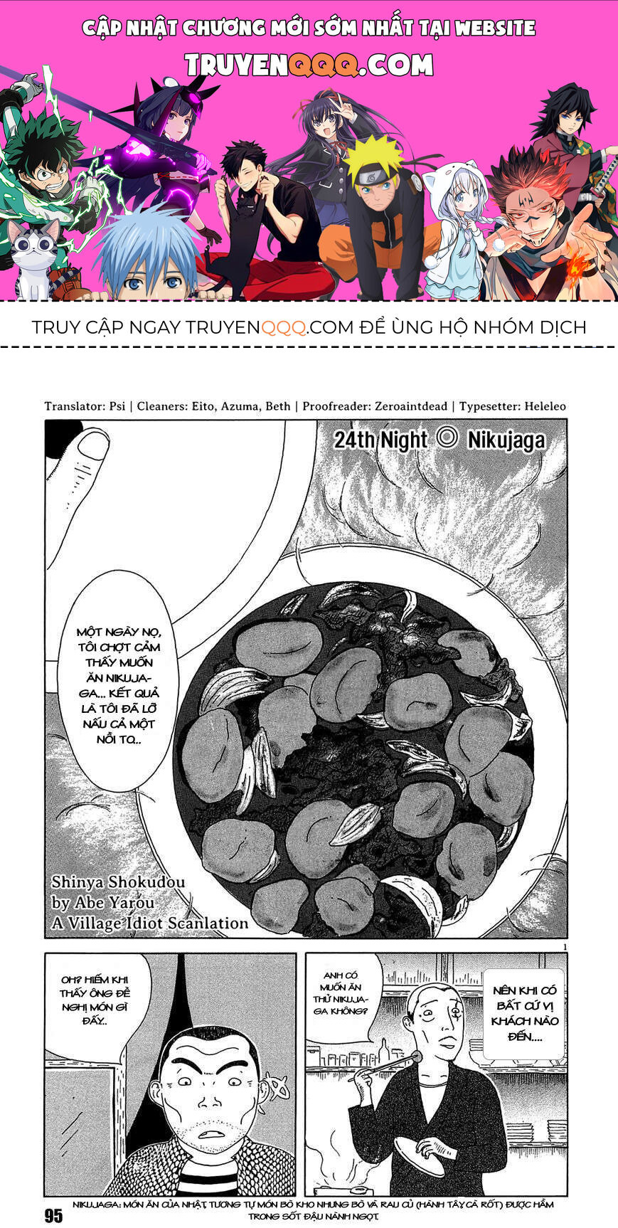 Trang 0