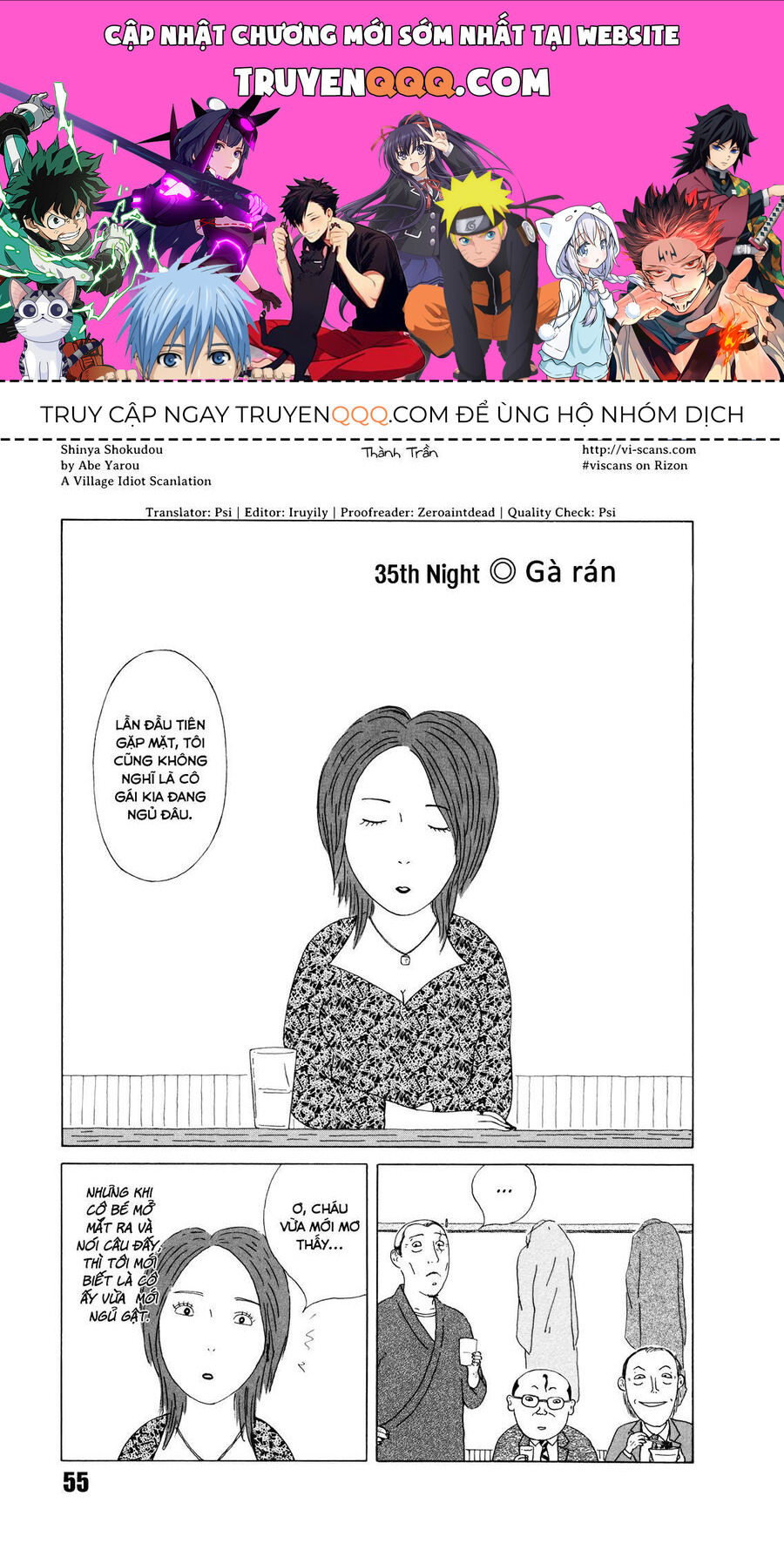 Trang 0