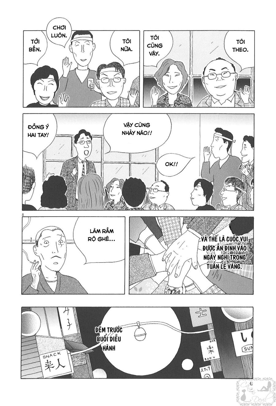 Trang 7