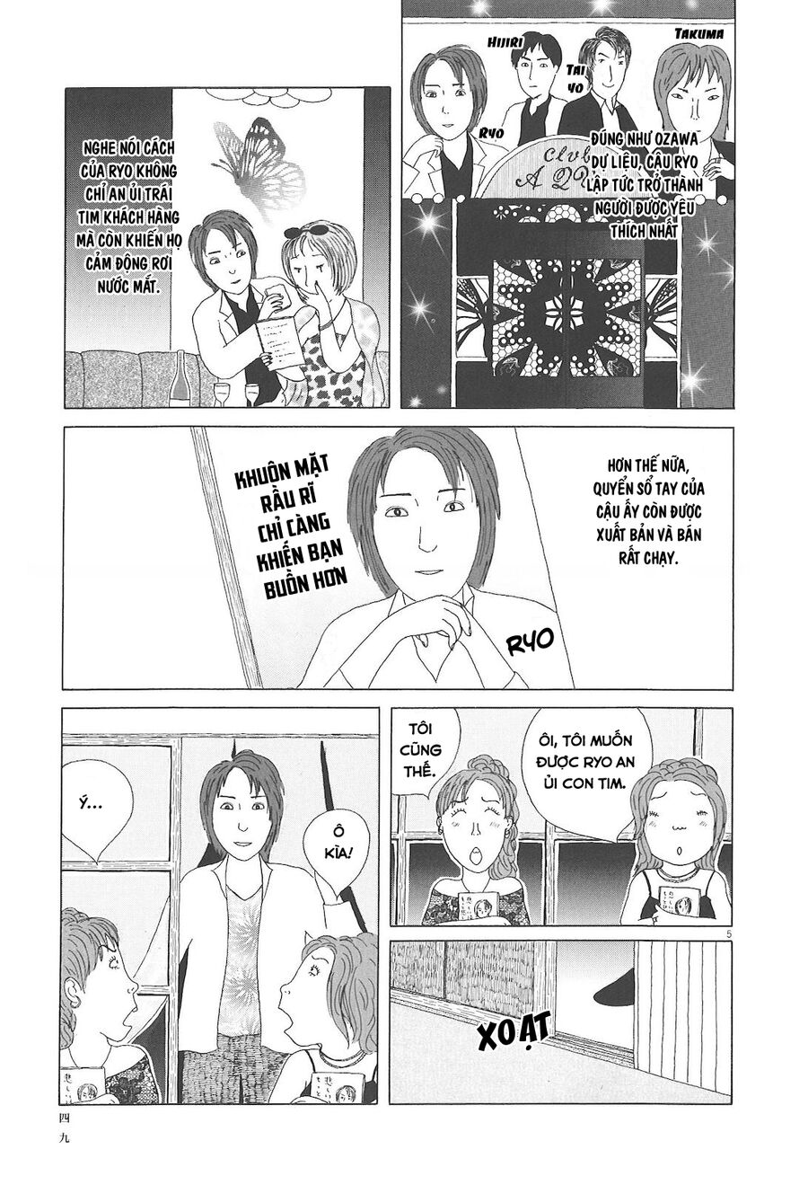 Trang 5