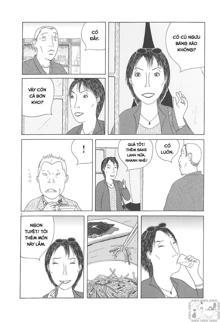 Trang 2