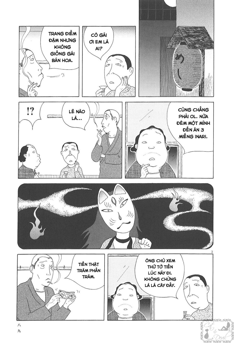 Trang 2