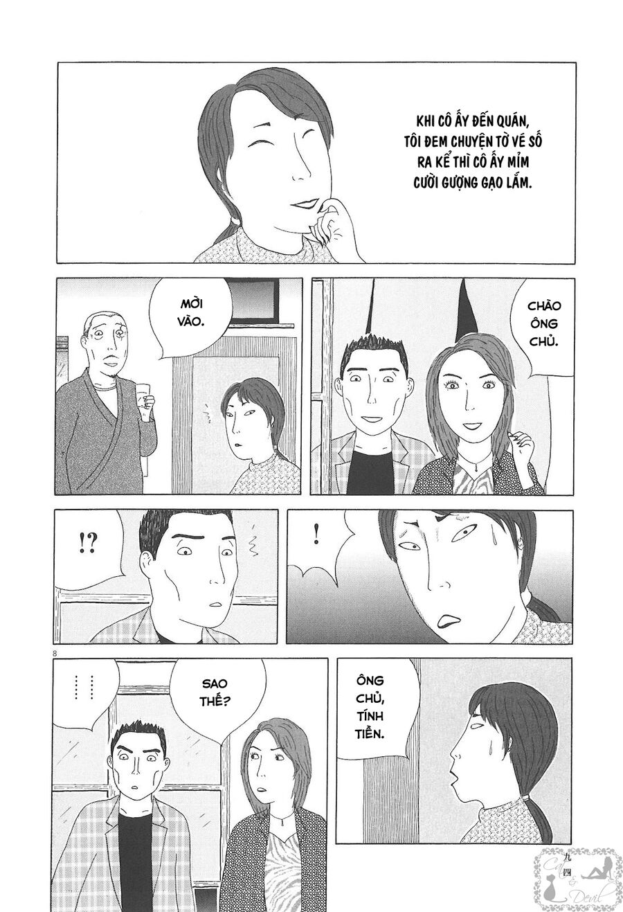 Trang 7
