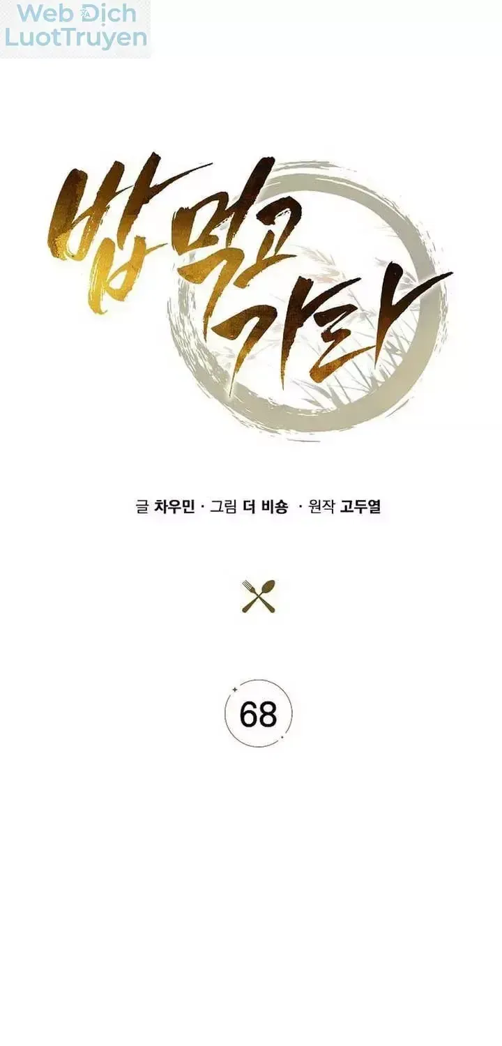 Chapter 68 - Trang 31