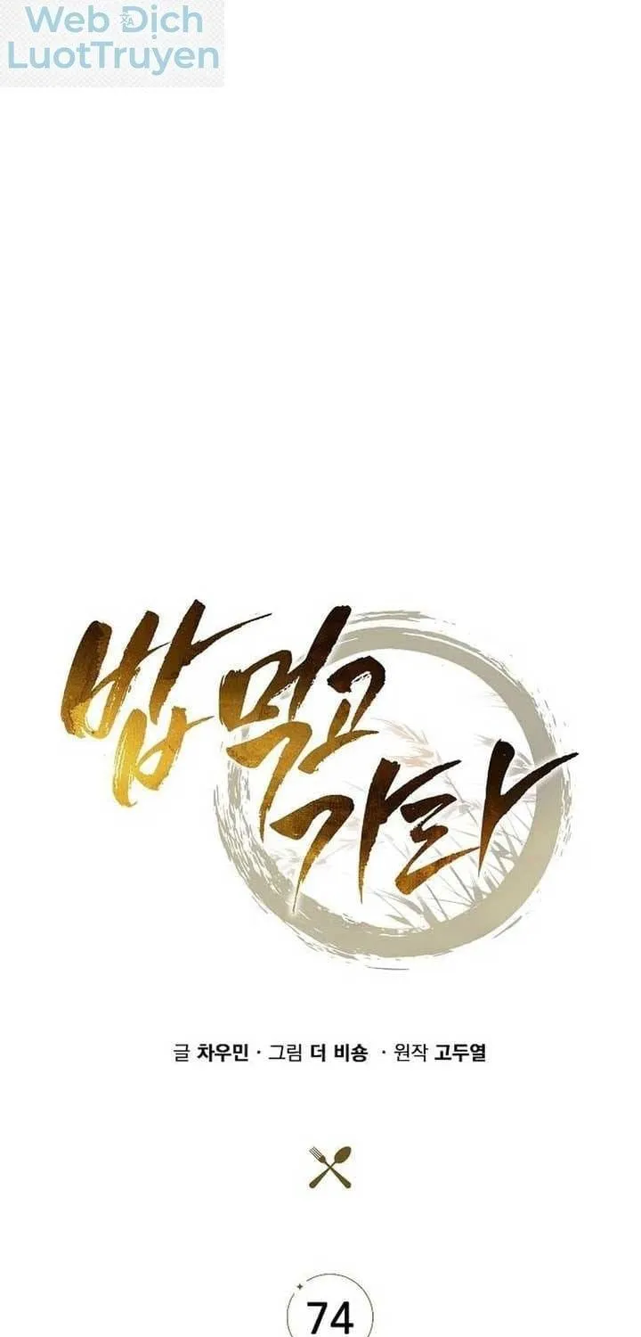 Quán Ăn Định Mệnh - Chap 74 - Trang 18