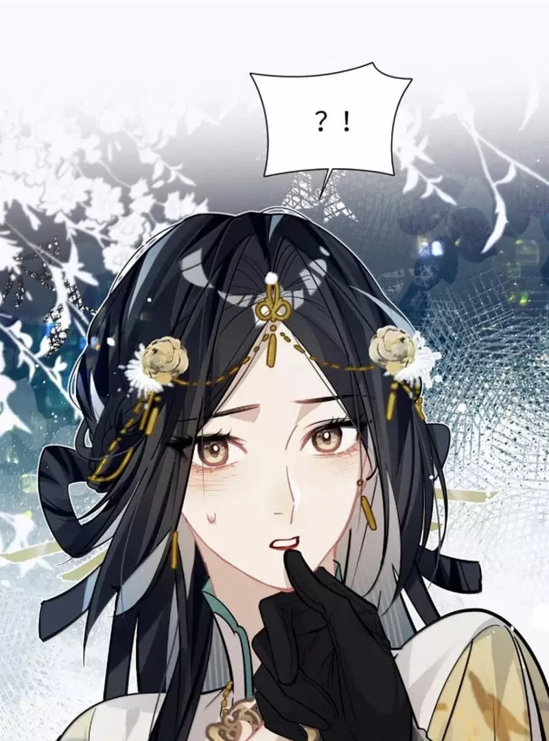 Quấn Quýt - Chap 25 - Trang 1