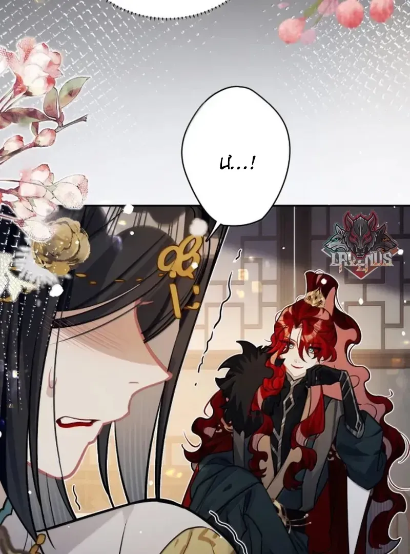 Quấn Quýt - Chap 35 - Trang 65