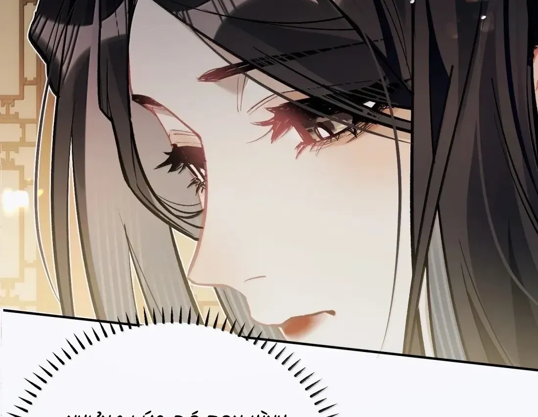 Chapter 87 - Trang 32