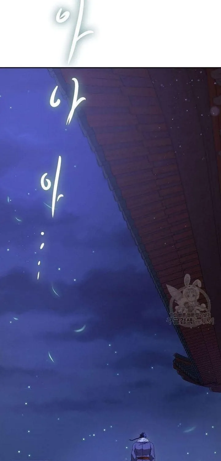 Quán Trọ Phong Ba - Chap 116 - Trang 3