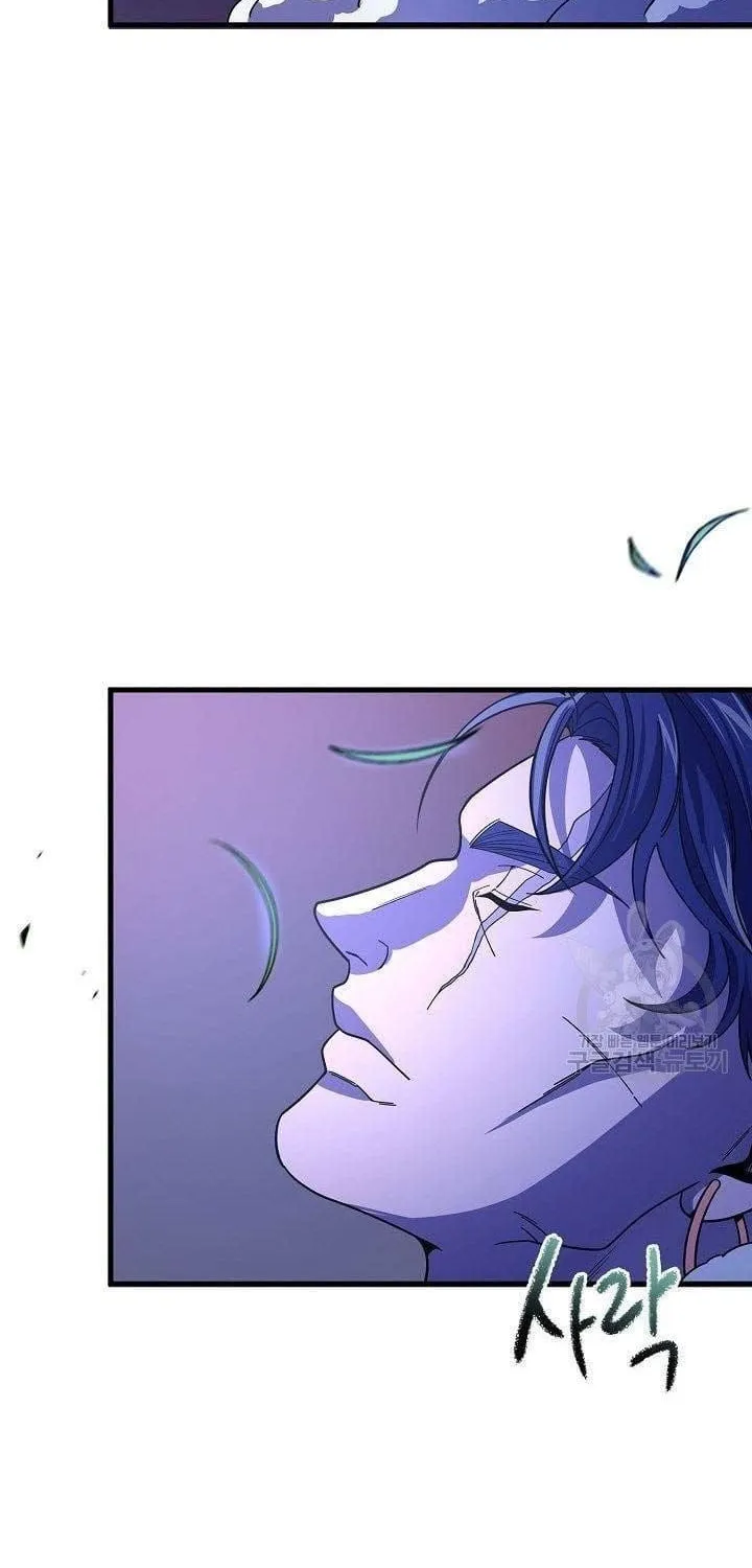 Quán Trọ Phong Ba - Chap 116 - Trang 7
