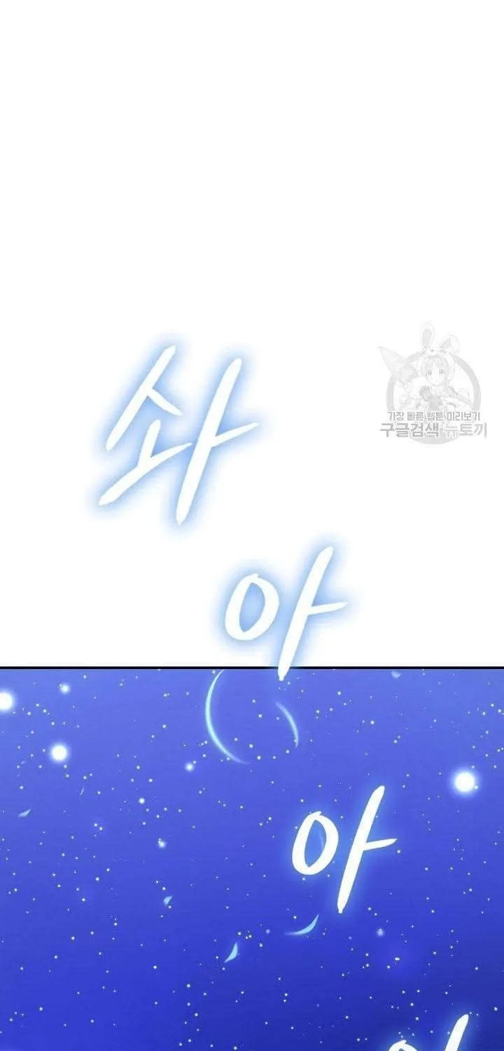 Quán Trọ Phong Ba - Chap 116 - Trang 8