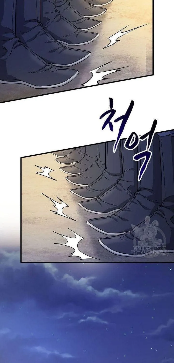 Quán Trọ Phong Ba - Chap 118 - Trang 3