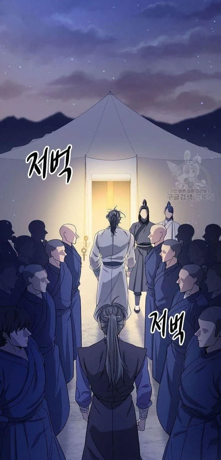 Quán Trọ Phong Ba - Chap 118 - Trang 4