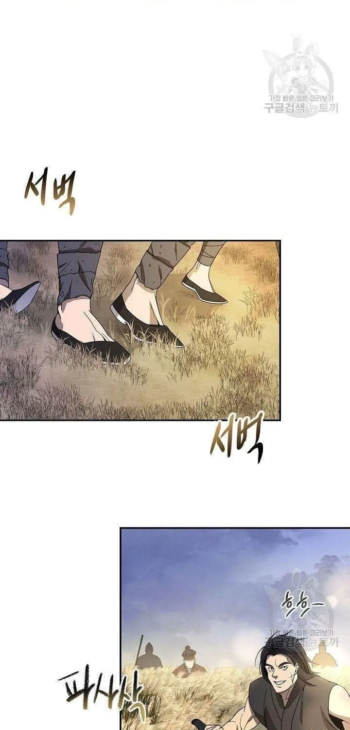 Quán Trọ Phong Ba - Chap 119 - Trang 65